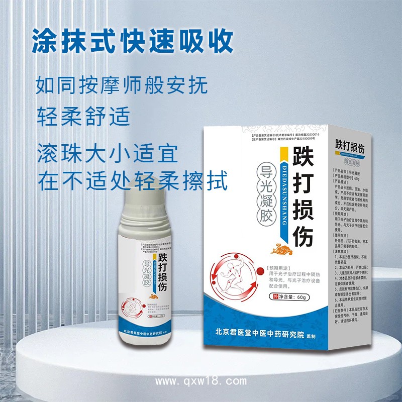 開創(chuàng)嘉業(yè)隔物灸 骨科兒科婦科貼劑工廠 頸肩椎疼痛筋骨受損 OEM廠家