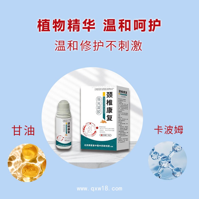 定制穴位型黑膏藥 頸肩腰腿關(guān)節(jié)部位 可按需打樣 膏藥貼牌代加工