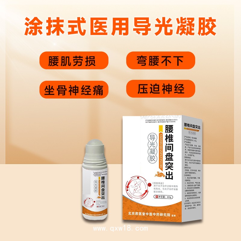 開創(chuàng)嘉業(yè)遠紅外磁療貼醫(yī)用永磁片穴位刺激透皮貼劑貼牌招代理