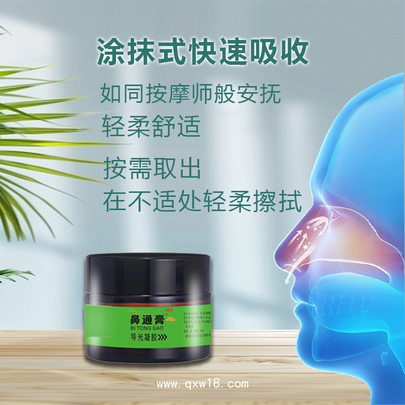 PU膜膏貼貼劑 無殘留 可隨意裁切 靈活調(diào)配產(chǎn)能