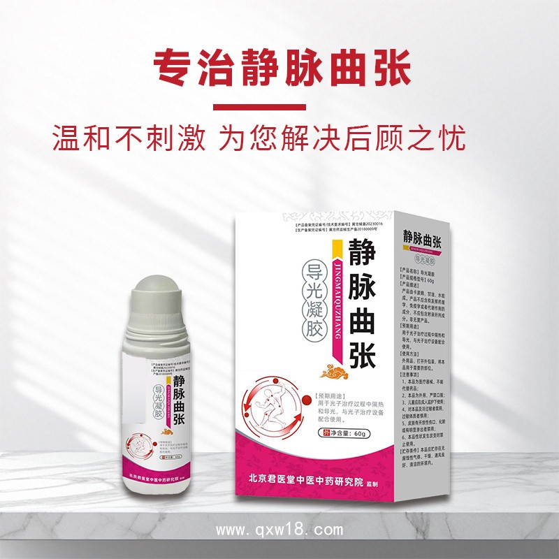 OEM乳膏加工 可來料貼牌 艾灸膏 瘦身 抑菌導光凝膠 疤痕膏
