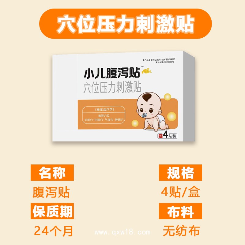 開創(chuàng)嘉業(yè)導(dǎo)光凝膠批發(fā)代理定制定做醫(yī)院診所OEM規(guī)格齊全