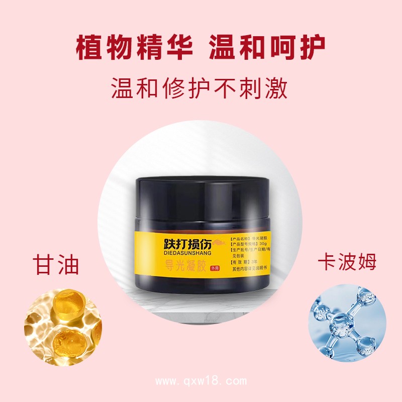 肛腸科痔瘡膏代加工 痔瘡中藥包定制oem貼牌供應(yīng) 導(dǎo)光凝膠