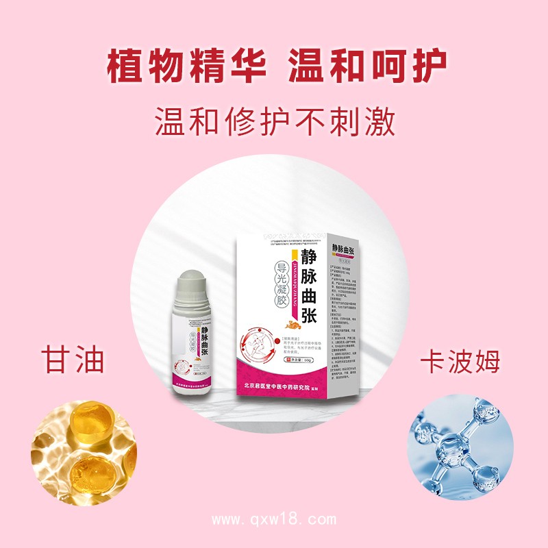 膏藥  膏藥精選廠家  批發(fā)各種尺寸 型號(hào)的貼劑