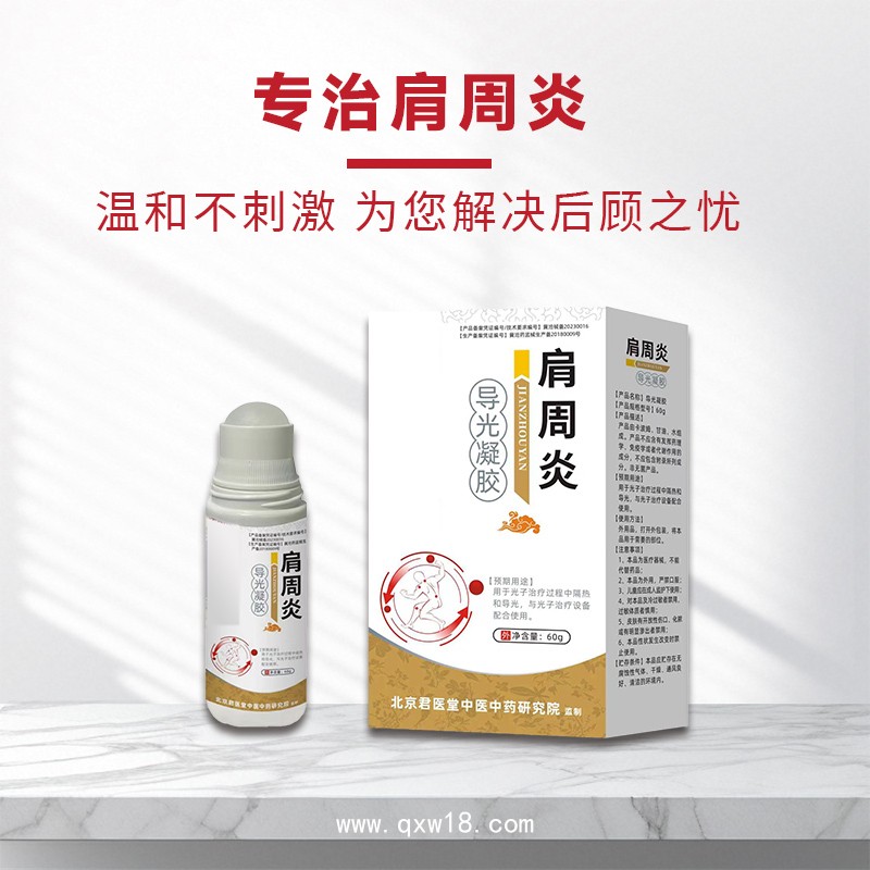 無(wú)紡布黑膏貼劑 多種顏色 適用范圍廣 提供技術(shù)支持