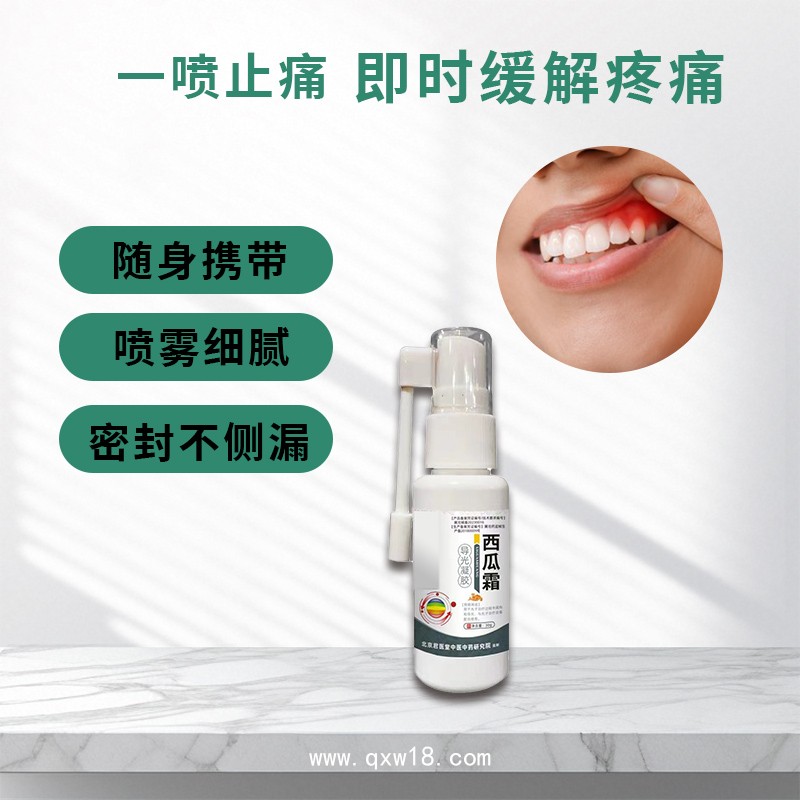 開創(chuàng)嘉業(yè) 遠紅外磁療貼貼膏貼劑 oem貼牌代加工按需設(shè)計尺寸規(guī)格包材