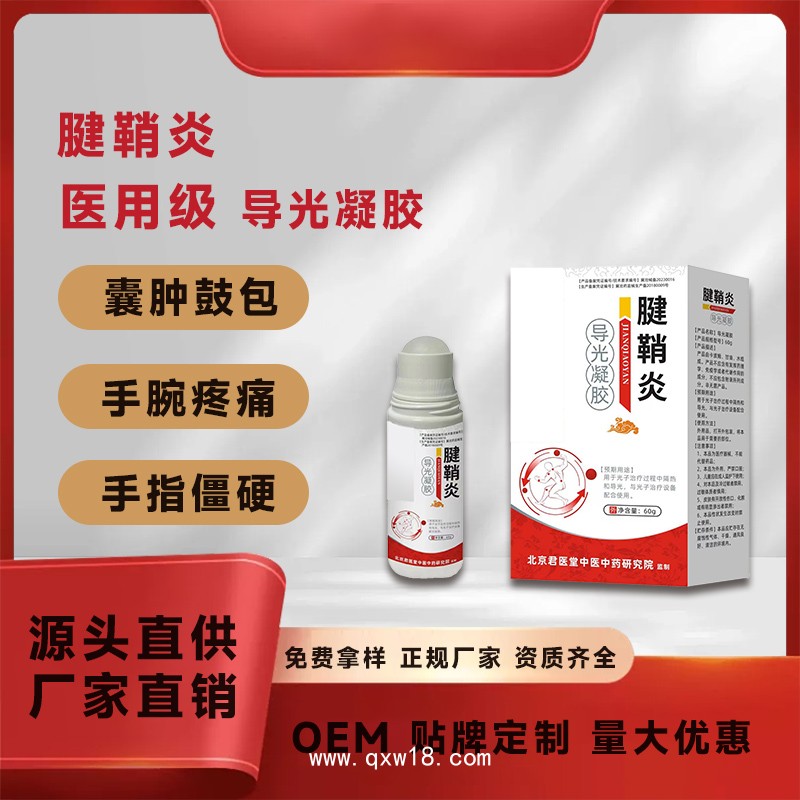 空白穴位壓力刺激貼 方形無(wú)紡布貼劑 一次性使用