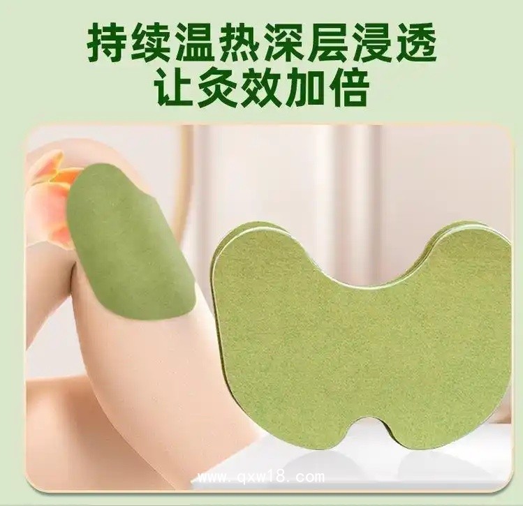 貼劑膏貼定制代工頸椎膝蓋OEM穴位敷貼批發(fā)貼牌廠家 山東國(guó)全藥業(yè)