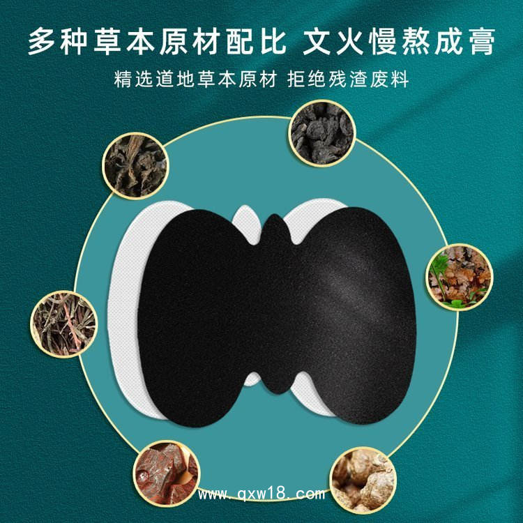 手工黑膏藥貼牌代加工定制廠家 代工批發(fā)均可 源頭廠家 免費(fèi)打樣
