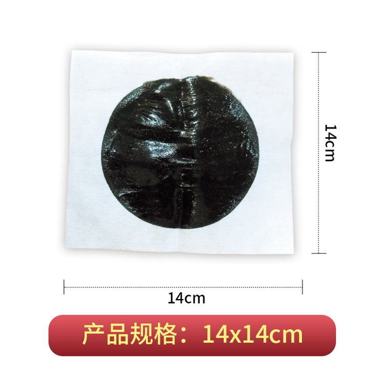傳統(tǒng)黑膏藥 手工折疊膏貼工廠定制oem頸肩腰腿疼痛貼膏藥貼代加工