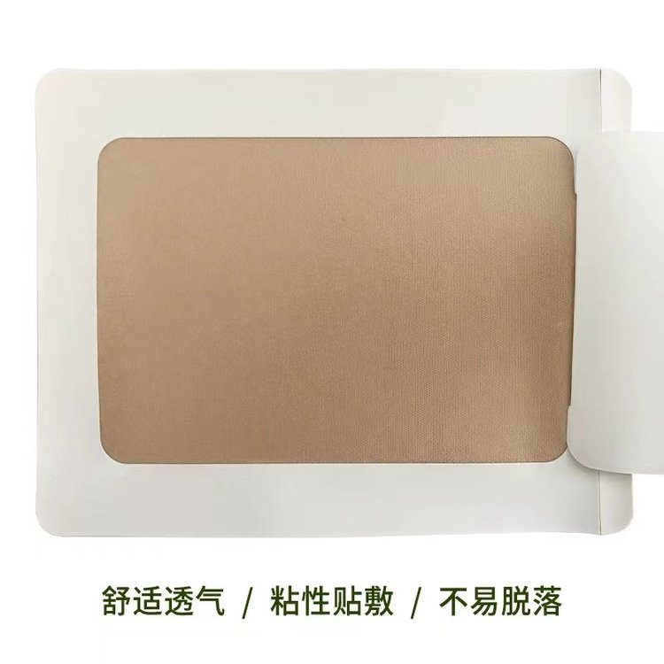 膏藥裸貼貼牌代工 彈力布 親膚舒適 規(guī)格齊全支持定制