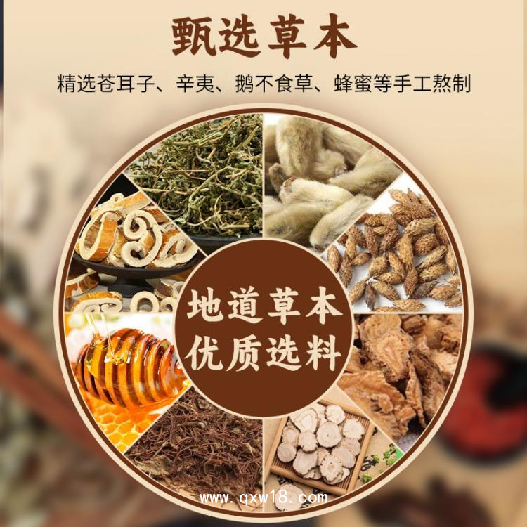 國全藥業(yè)八卦貼膏藥貼可加磁石自發(fā)熱太極膏OEM代加工ODM定制