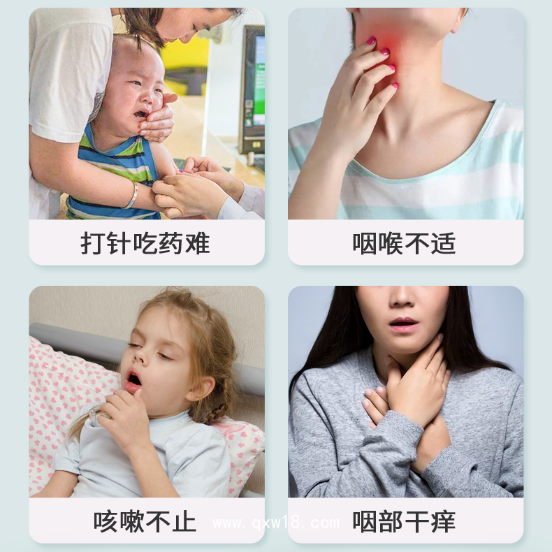 咳喘保健貼寶寶咽部干癢貼 穴位壓力刺激貼OEM貼牌代加工 國(guó)全藥業(yè)