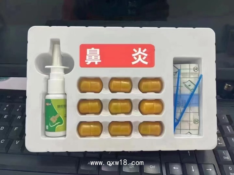 鼻腸通  鼻?？?鼻塞粒