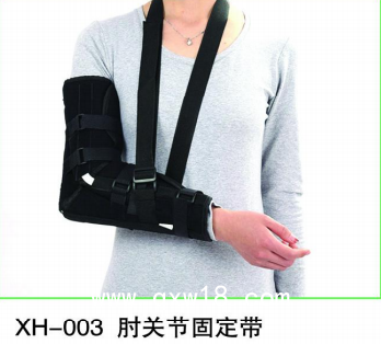 肘關(guān)節(jié)固定帶，約束帶，醫(yī)用固定帶