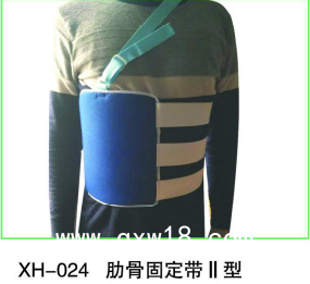 肋骨固定帶全彈力肋骨固定帶醫(yī)用約束帶固定帶肋骨固定支具