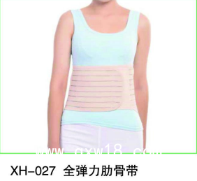 肋骨固定帶全彈力肋骨固定帶醫(yī)用約束帶固定帶肋骨固定支具