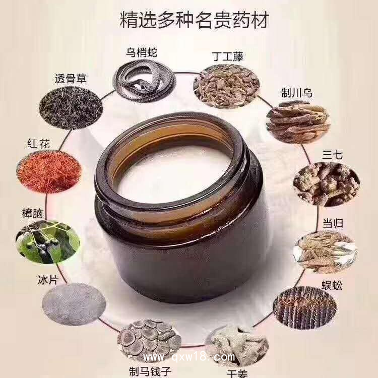 筋骨凝膠 關節(jié)疼痛膏 骨關節(jié)膏貼牌代加工 導光凝膠貼牌代工 山東九興藥業(yè)