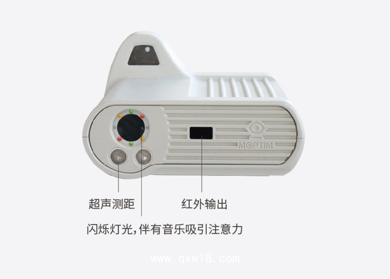 莫廷HAR-800視力篩查儀