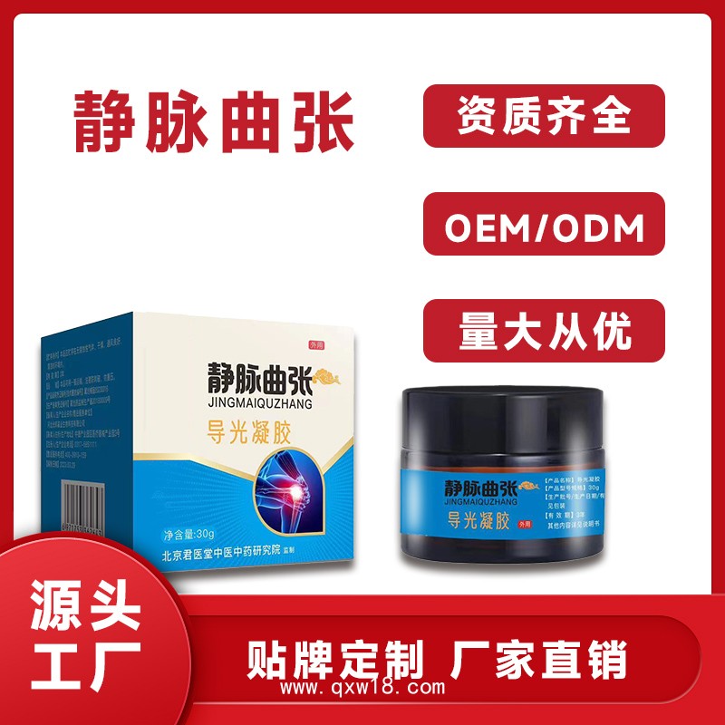 開創(chuàng)嘉業(yè)艾灸液 頸椎病 肩周炎 工廠定制貼牌規(guī)格企業(yè)加工