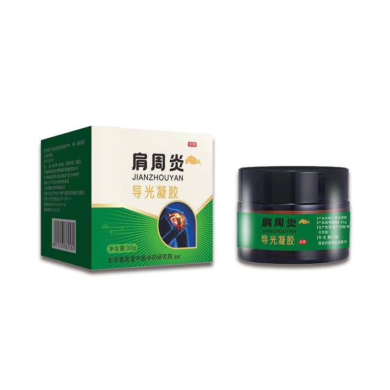 開創(chuàng)嘉業(yè)導(dǎo)光凝膠 風(fēng)濕骨病 滾珠型外用涂抹OEM貼牌代工