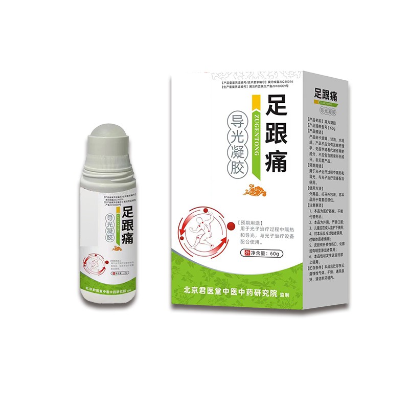 腳氣、腳臭、腳癢、腳出汗開創(chuàng)嘉業(yè)OEM貼牌定制
