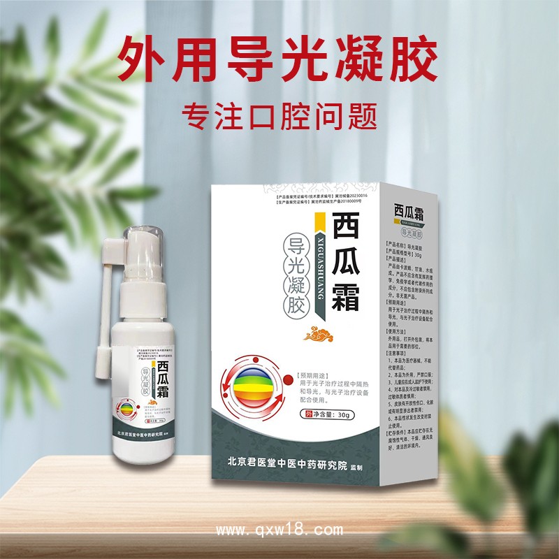 開創(chuàng)嘉業(yè)牙痛寧噴劑