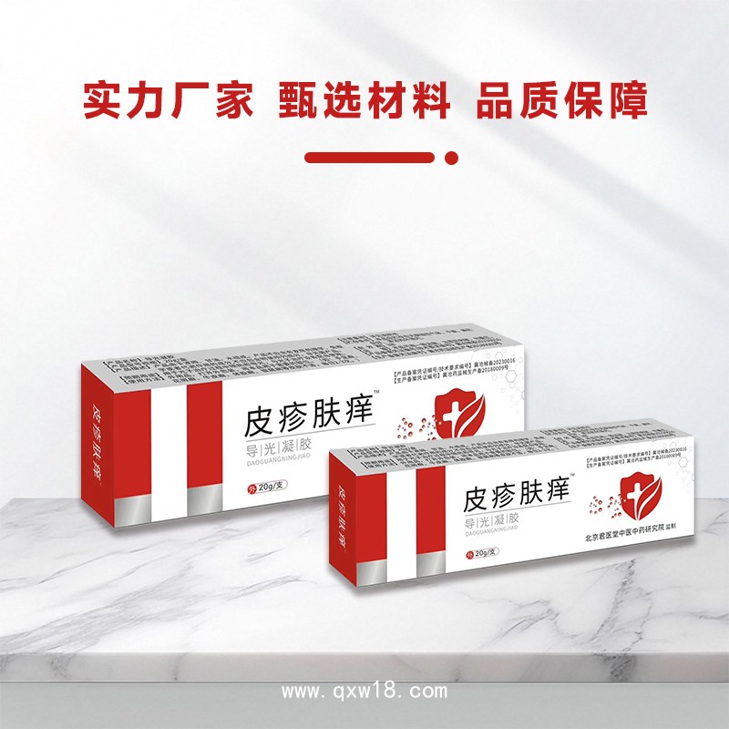 開(kāi)創(chuàng)嘉業(yè)無(wú)癢 報(bào)價(jià) 簡(jiǎn)介 效果 功效 天下無(wú)癢 廠家直銷