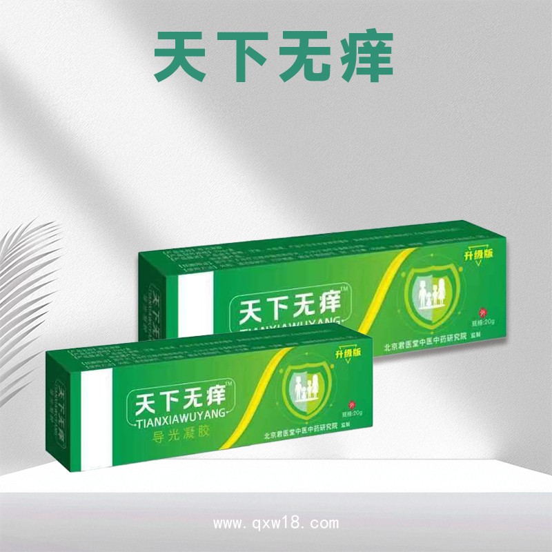 皮膚濕癢瘙癢乳膏 開創(chuàng)嘉業(yè)草本軟膏 oem代加工