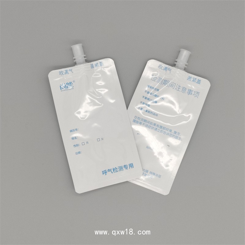 幽門(mén)螺旋桿菌檢測(cè)紙鋁袋 碳十三呼吸檢測(cè)袋 鋁箔集氣袋