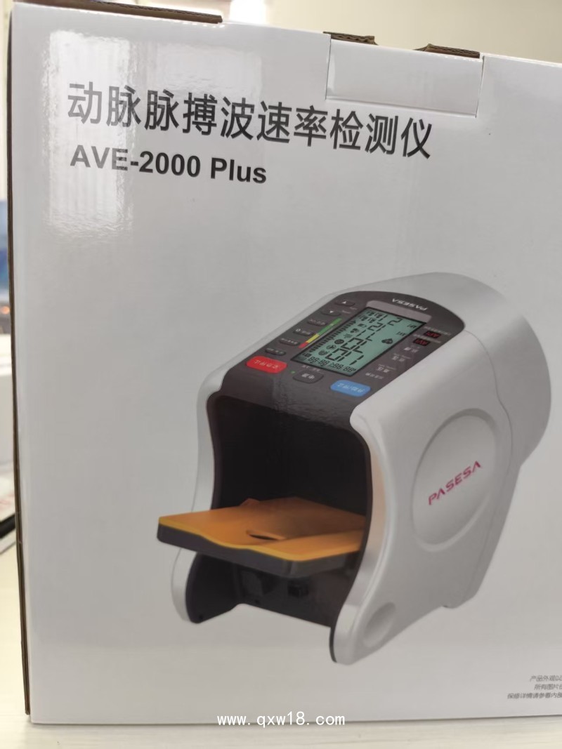 動脈脈搏波速率監(jiān)測儀