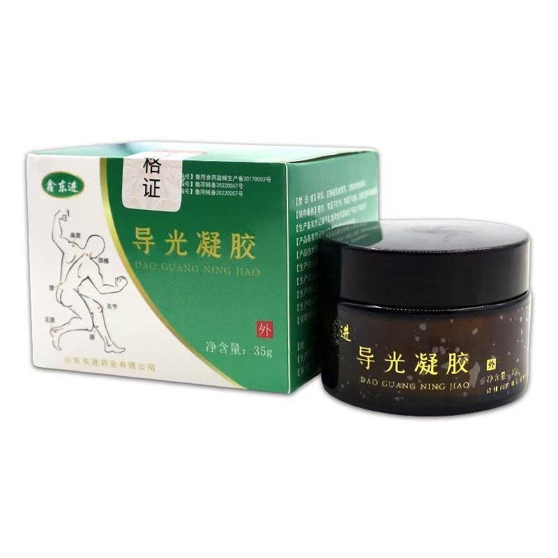 東進(jìn) 疼痛理療小白膏 廠家批發(fā)代理 可OEM貼牌代加工