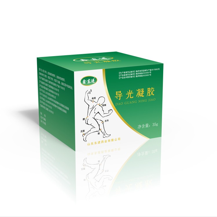 東進(jìn) 疼痛理療小白膏 廠家批發(fā)代理 可OEM貼牌代加工