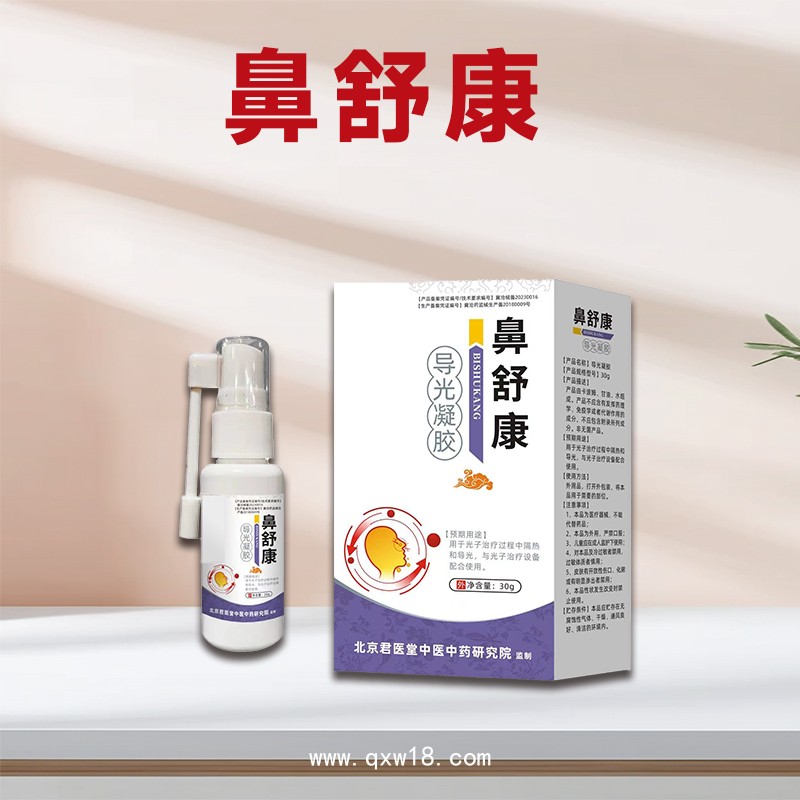 開(kāi)創(chuàng)嘉業(yè)鼻舒康 加盟 公司 鼻舒康廠家