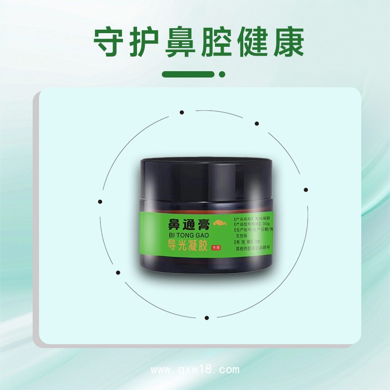 草本抑菌鼻炎膏代加工 鼻塞流涕鼻竇炎護理乳膏oem貼牌生產(chǎn)廠家