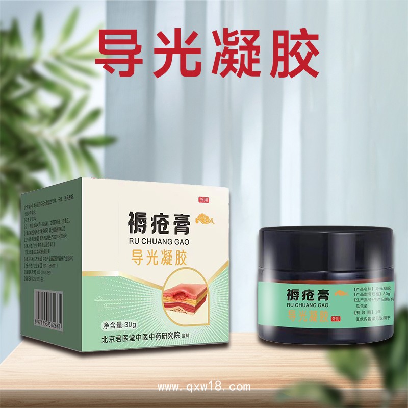 傷口護(hù)理軟膏褥瘡膏作用與功效 傷口護(hù)理軟膏褥瘡膏廠家