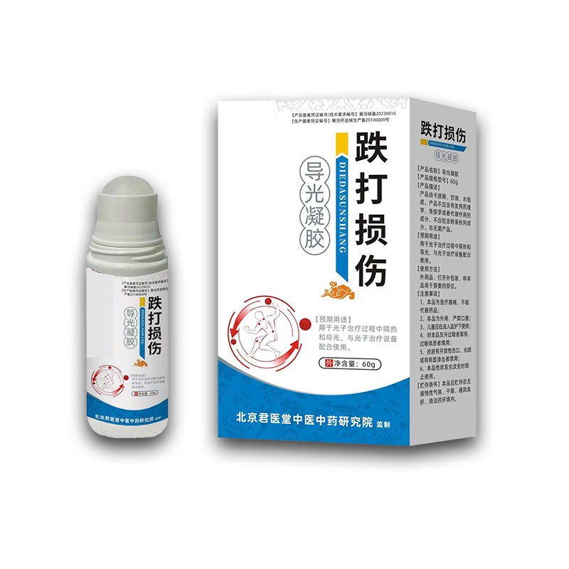 開創(chuàng)嘉業(yè) 導光凝膠批發(fā)貼牌 涂抹頸肩疼痛膏廠家OEM