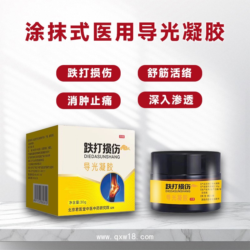 外用透骨液OEM貼牌定制頸椎膝蓋關(guān)節(jié)噴劑腰椎液體導(dǎo)光凝膠ODM加工