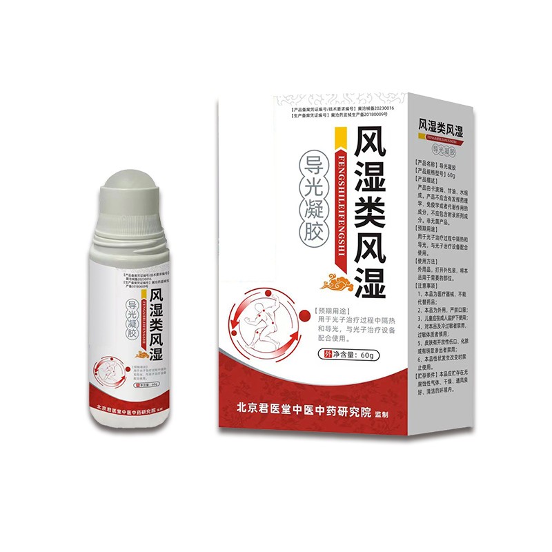 開創(chuàng)嘉業(yè)風濕導(dǎo)光凝膠 涂抹腰椎 頸肩 膝關(guān)節(jié)