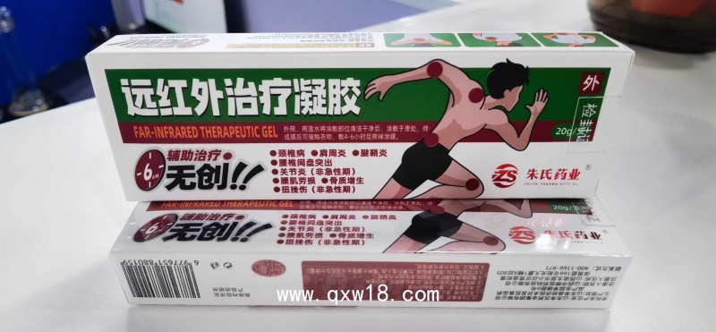 遠(yuǎn)紅外治療凝膠代加工廠家 二類文號(hào)規(guī)格齊全資質(zhì)正規(guī) 可來廠考察