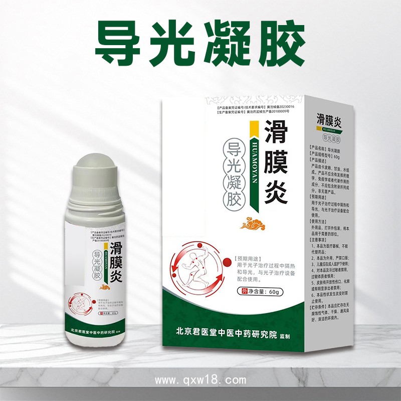 開創(chuàng)嘉業(yè) 滑膜康保健膏 頸肩腰腿 活絡(luò)膏 OEM貼牌 代加工 支持拿樣
