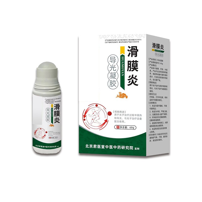 水刺布巴布貼膝蓋關(guān)節(jié)疼痛膏半月板腿疼麻木滑膜積液發(fā)炎膏藥