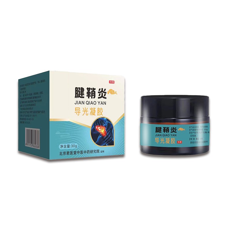 腱鞘炎保健膏定制貼牌 四肢麻木透皮乳膏oem代加工廠家