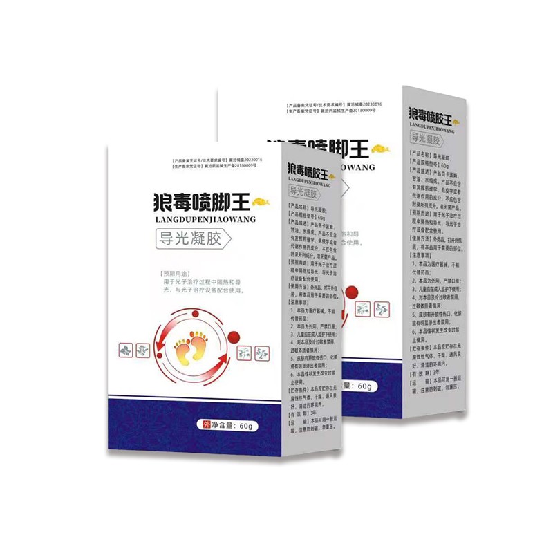 開創(chuàng)嘉業(yè) 狼毒噴腳王足部導(dǎo)光凝膠 oem代工