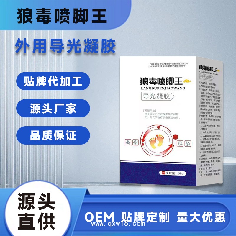 開創(chuàng)嘉業(yè) 狼毒噴腳王噴劑 電話咨詢代理聯(lián)系人訂購