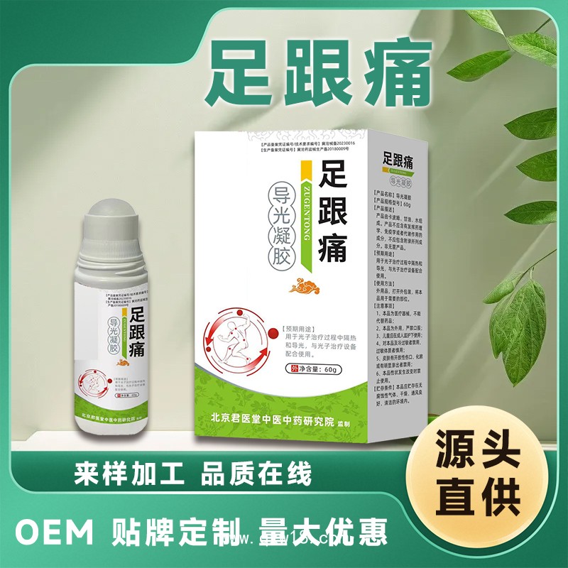 開創(chuàng)嘉業(yè)噴腳王乳膏癬皮膚外用抑菌止癢軟膏