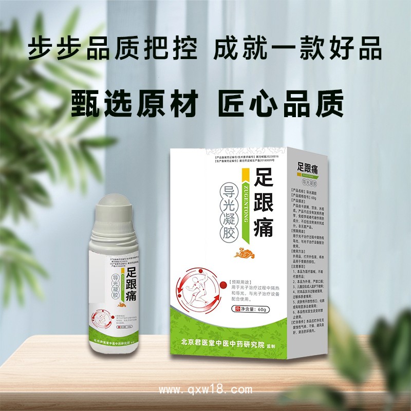 械字號抑菌膏 代加工廠家 腳氣 皮膚 多款外用 貼牌定制