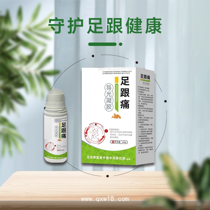開創(chuàng)嘉業(yè)噴腳王中藥乳膏蘚鮮皮膚外用抑菌止癢軟膏