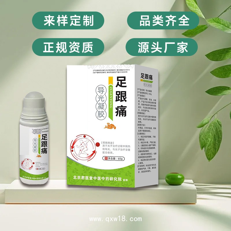 開創(chuàng)嘉業(yè)噴腳王中藥乳膏蘚鮮皮膚外用抑菌止癢軟膏