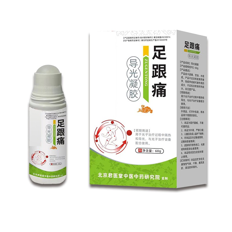 開創(chuàng)嘉業(yè)噴腳王乳膏皮膚外用抑菌止癢軟膏